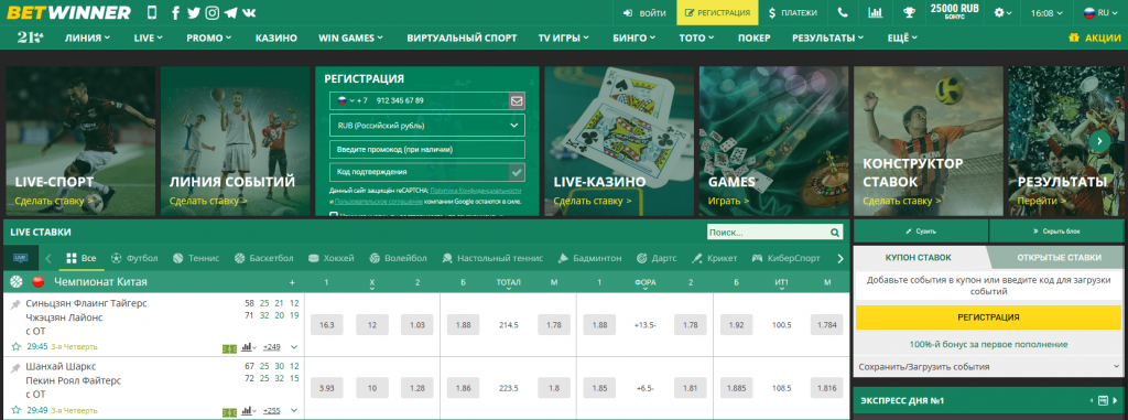 Conheça os Métodos de Pagamento Betwinner e Como Usá-los Conheça os Métodos de Pagamento Betwinner e Como Usá-los